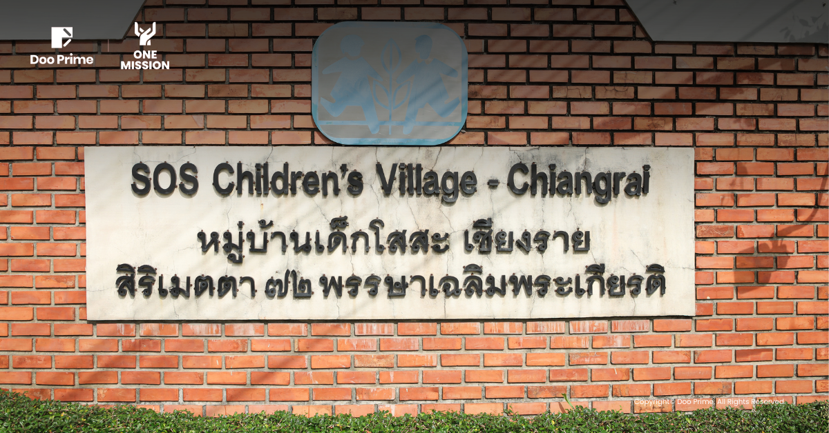 Doo Prime , 태국 SOS 어린이 마을 '자선 프로젝트' 시작
